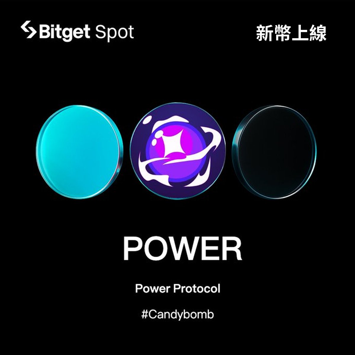☀️ Bitget 將在創新和GameFi專區 首發上架現貨 $POWER <a href="/PowerPrtcl/">Power Protocol</a> !

買好幣、買熱幣🔥就上 #Bitget ✅

⏰ 充值：已開放
⏰ 交易：2025年12月5日20:00（UTC+8）
⏰ 提領：2025年12月6日21:00（UTC+8）

🔎 Power