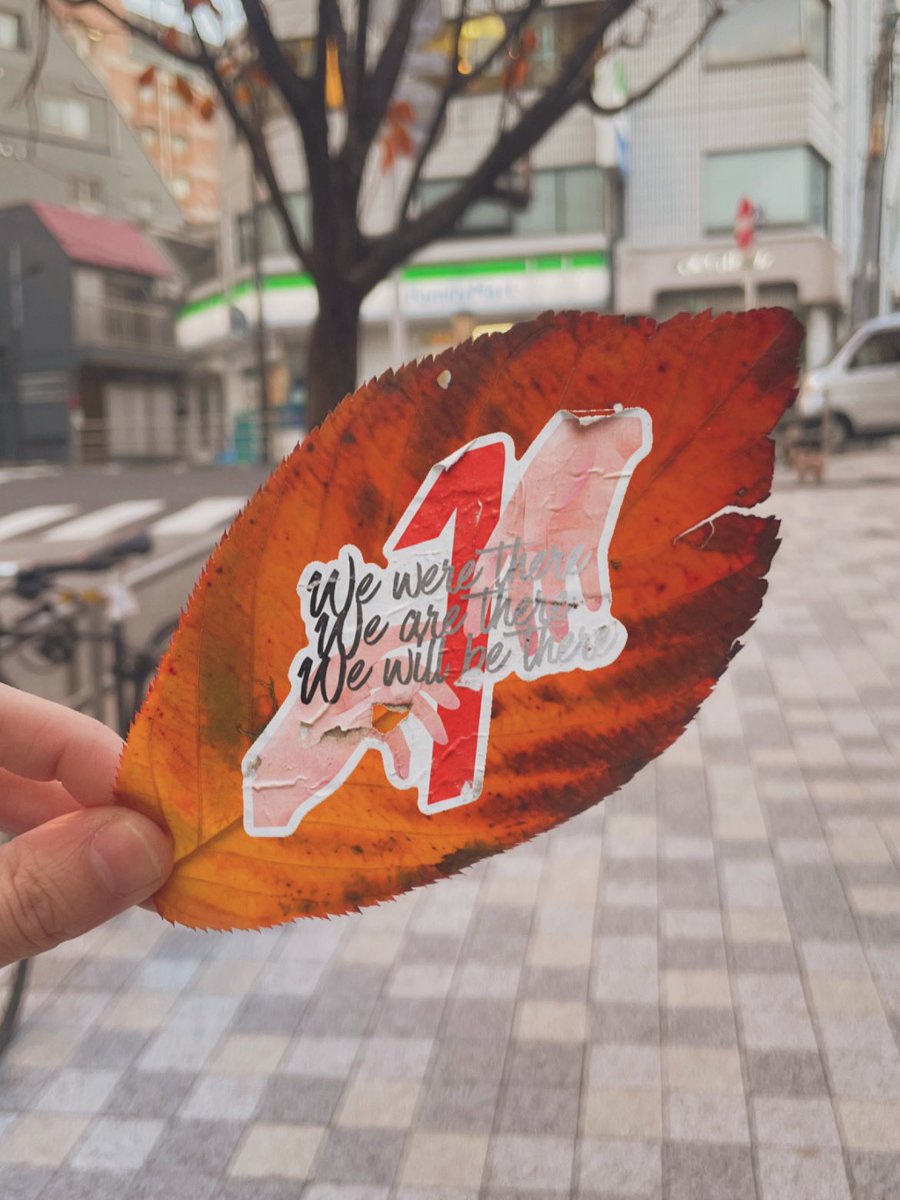 fumikawamai's tweet image. One vote on a red leaf.🍂Your one vote gives voice back to silenced artists. For the resolution of the Higashikagawa International Art Festival issue.
#OneVoteForArtists #digitalsticker #streetart #publicart #socialart #artproject #artandsociety #artistsoninstagram
