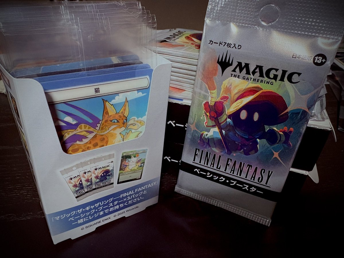 💁‍♂️「何個でも買っていいです」 なんて言うから 全種類、買っ