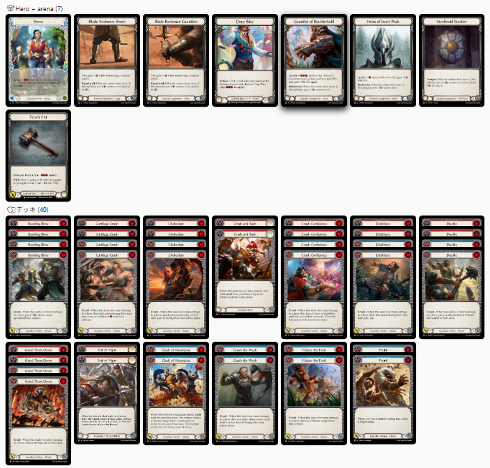 商品情報】 『シルバーエイジ構築済みデッキ』各種販売中‼ 幅広い