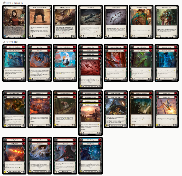 ⭐リメイク品（8/1）⭐ 商品情報】 『シルバーエイジ構築済みデッキ』各種販売中‼ 幅広い