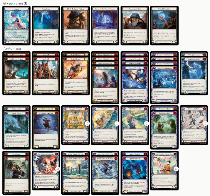 商品情報】 『シルバーエイジ構築済みデッキ』各種販売中‼ 幅広い