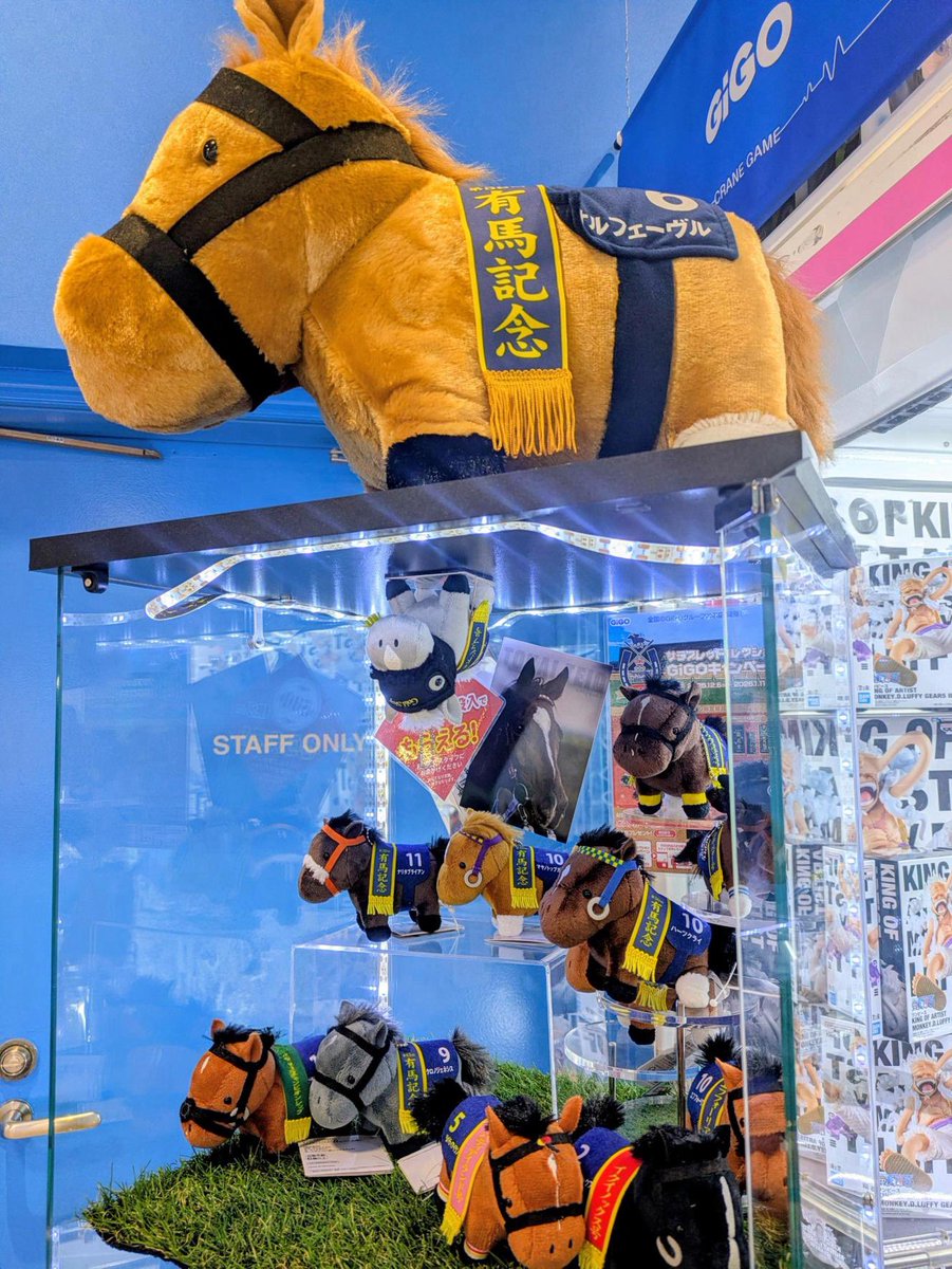 景品情報】 12/6からサラブレッドコレクションGiGOキャンペーンが