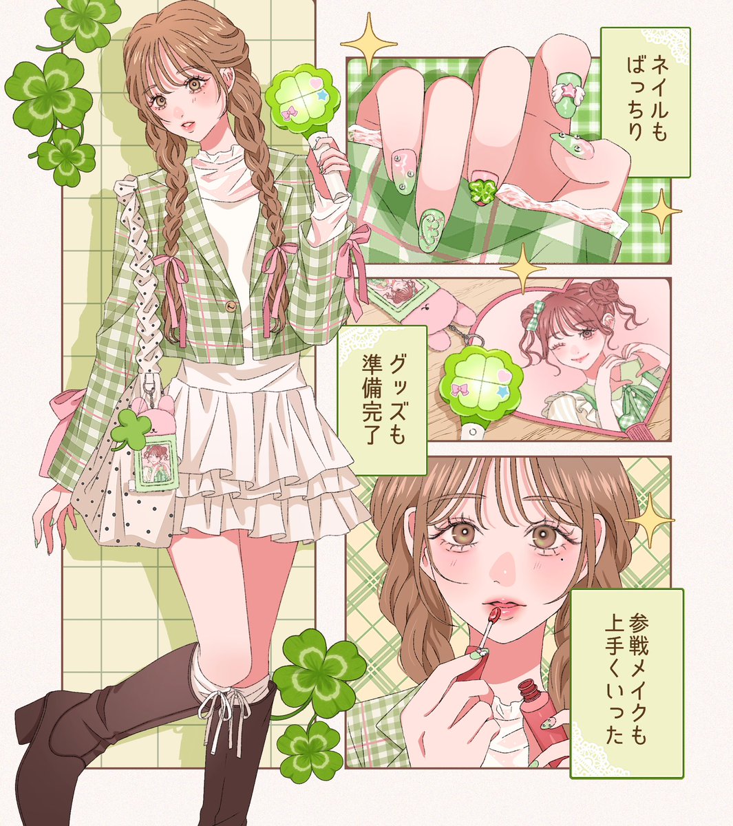 asuka (@a20_suka002018) / Posts / X