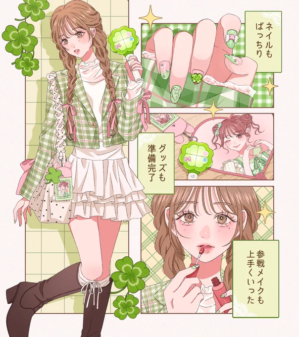 【PR】【サクロフィール錠】口臭ケアには医薬品のサクロフィール錠!
ドラッグストアで購入できるので、推しのイベントへ行く前にオススメです🍀♡ 