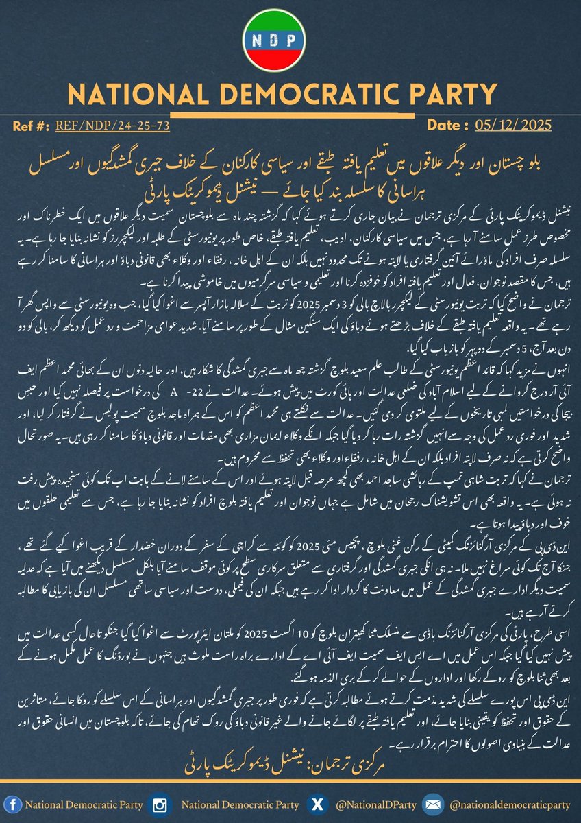 بلوچستان اور دیگر علاقوں میں تعلیم یافتہ طبقے اور سیاسی کارکنان کے خلاف جبری گمشدگیوں اور مسلسل ہراسانی کا سلسلہ بند کیا جائے

این ڈی پی اس پورے سلسلے کی شدید مذمت کرتے ہوئے مطالبہ کرتی ہے کہ فوری طور پر جبری گمشدگیوں اور ہراسانی کے اس سلسلے کو روکا جائے.

نیشنل ڈیموکریٹک پارٹی