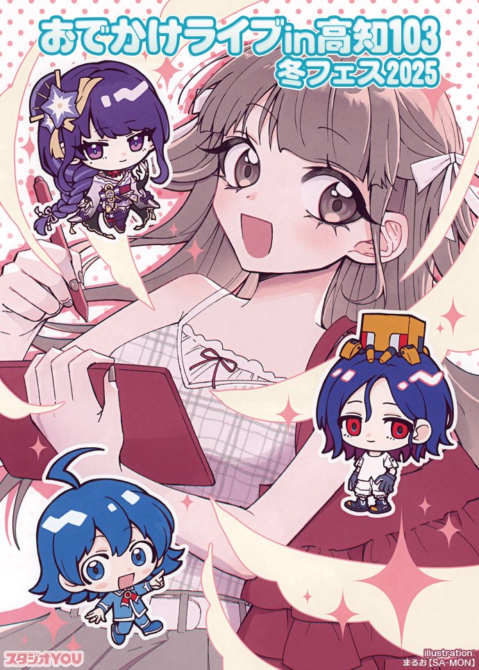 うさぎさん うさぎさんそうじき - メルちゃんなかよしSHOP