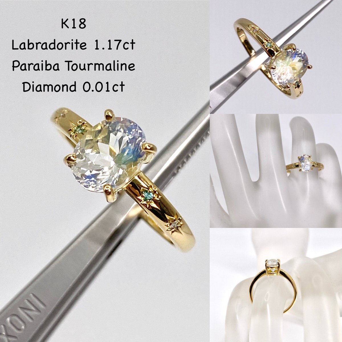 ラブラドライト 1.17ct / ダイヤモンド 0.01ct & パライバトルマリン