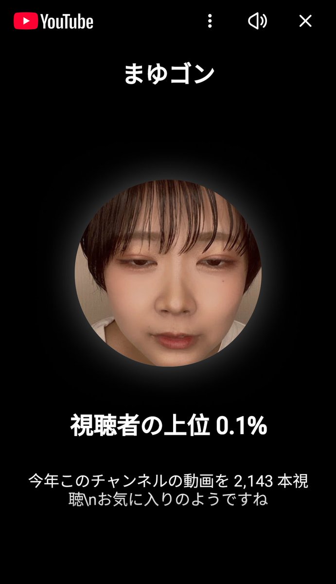 まゆゴン (@mayugon_go) / Posts / X