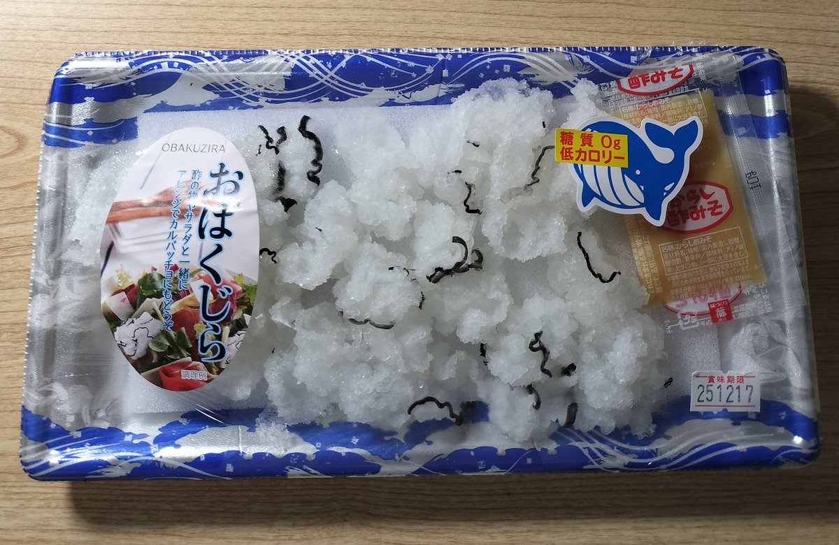 しょしんしゃ tweet media