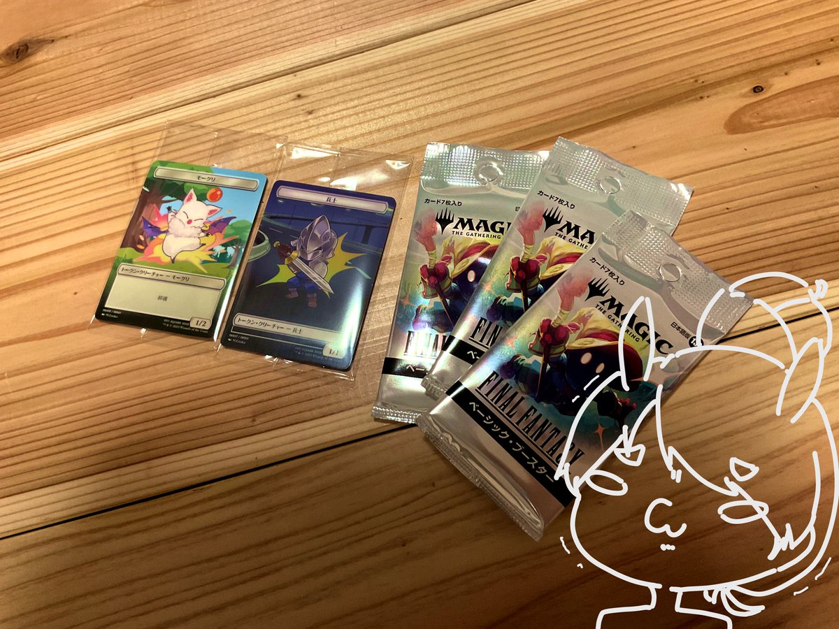 ao_7th's tweet photo. mtgホリデーリリースなんとか3パック確保しました…

プラトークン全部欲しかったけど地元にはファミマが少なすぎて(・ω・｀) https://t.co/TcDbyOSFoJ