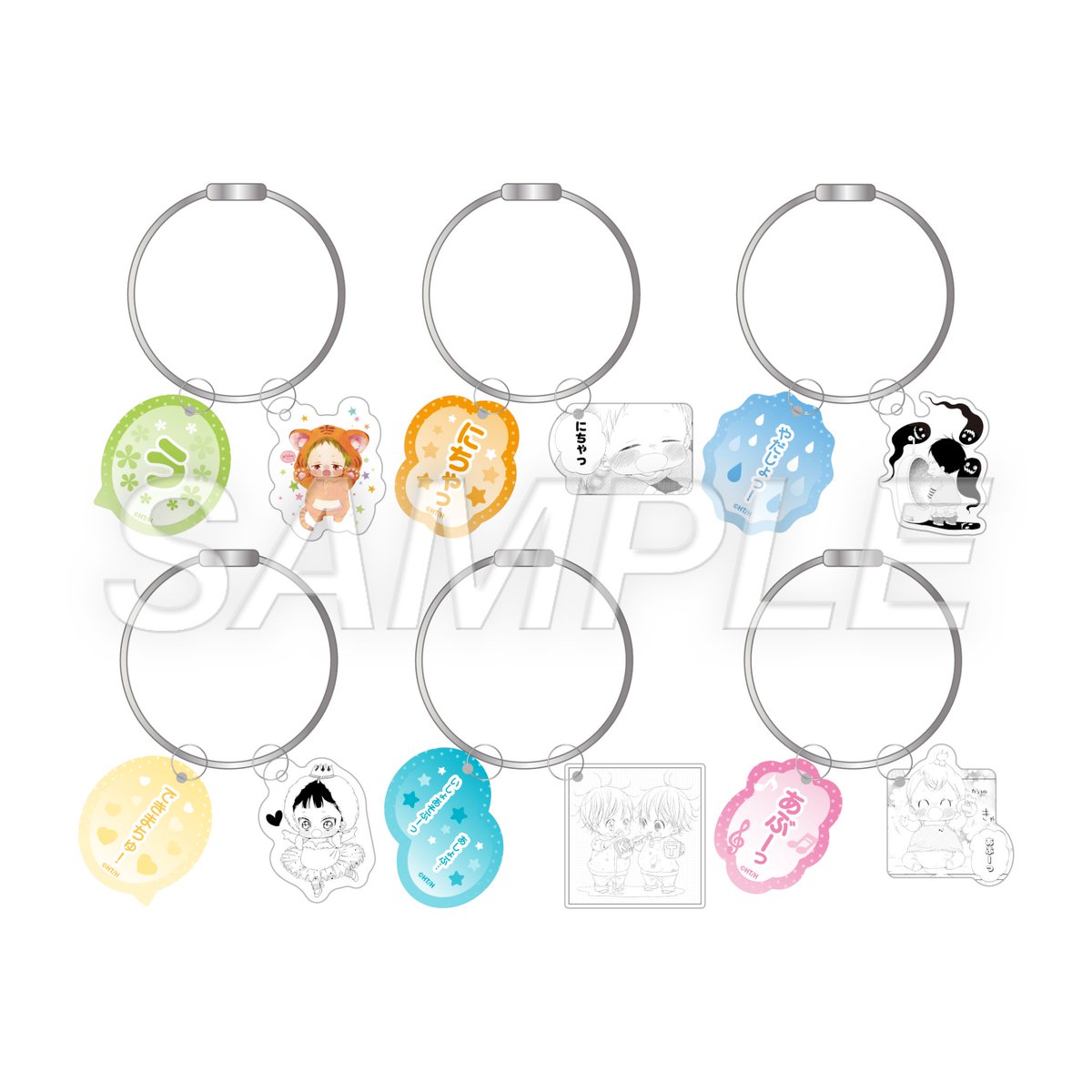 当選品 学園ベビーシッターズ クリアファイル 当選品 学園ベビー