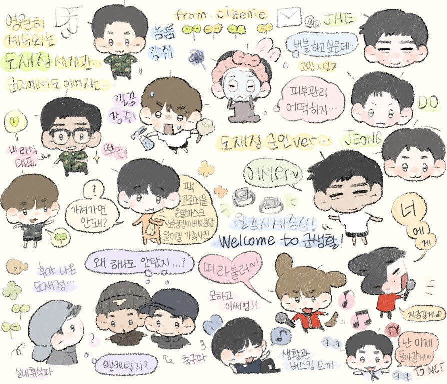 delusionofnctps's tweet image. 도재정