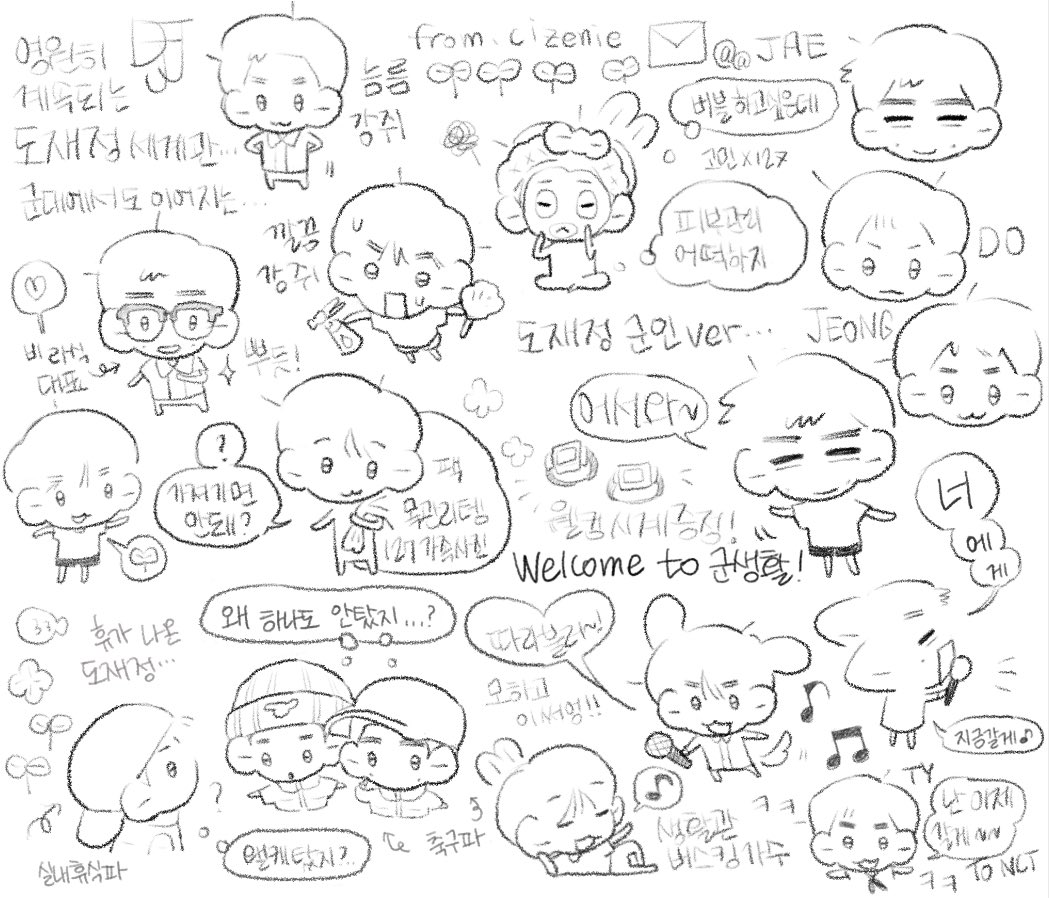 delusionofnctps's tweet image. 도재정