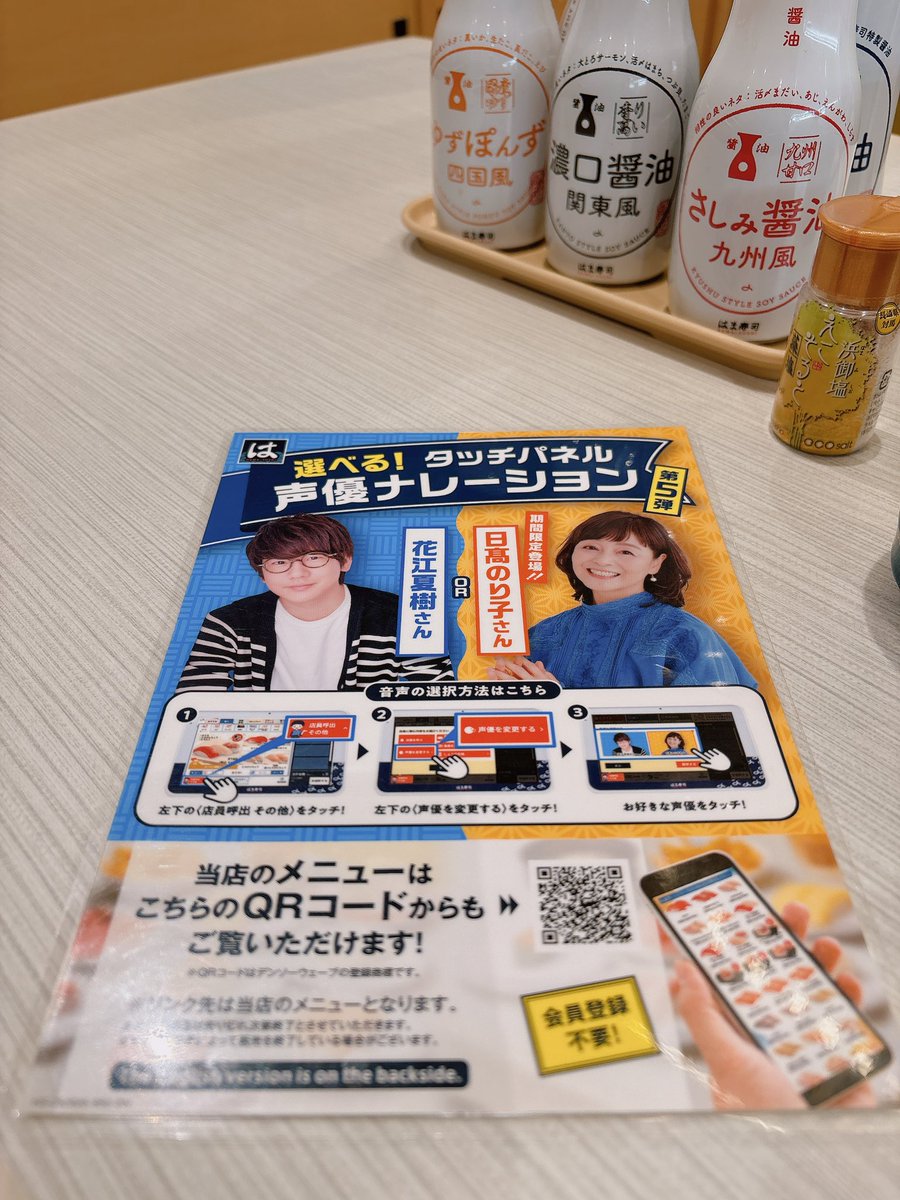 eco (@0000_eco_0000) / Posts / X