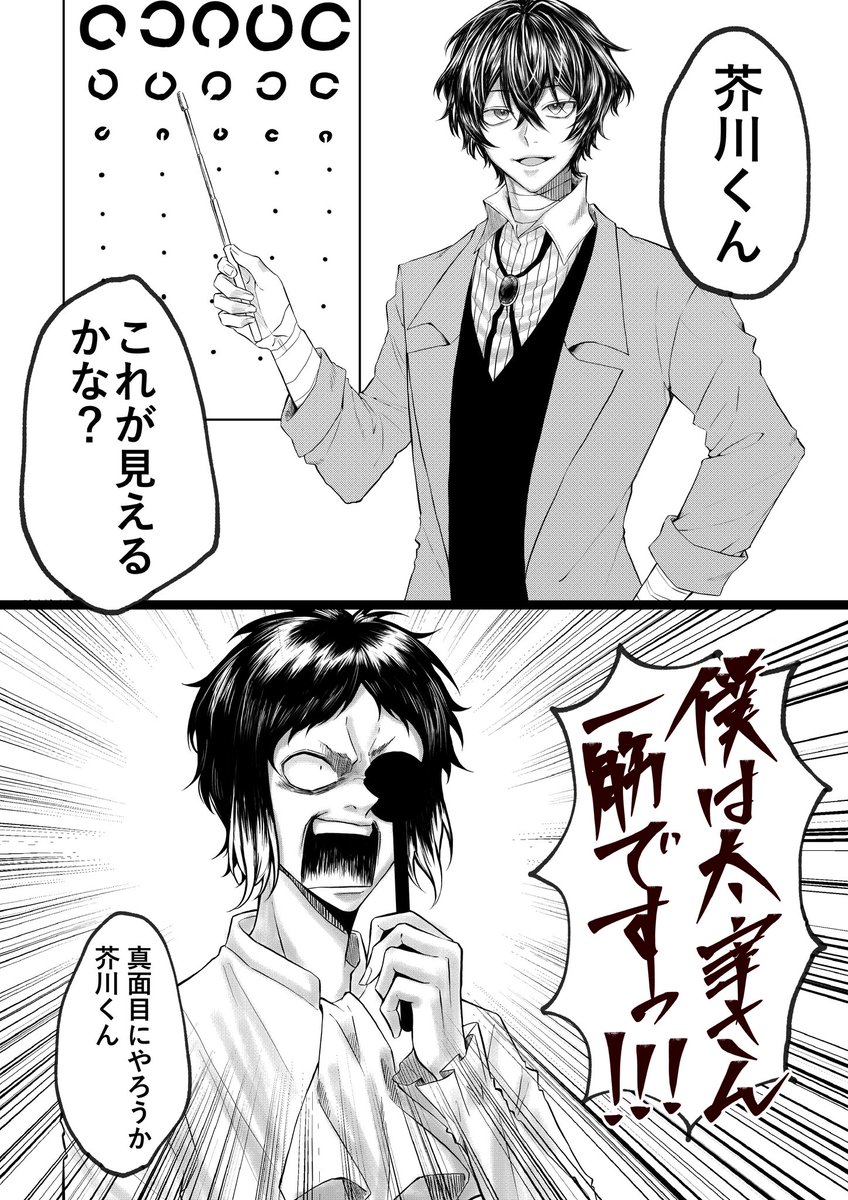 思いが限界突破したやつがれ

#BSD