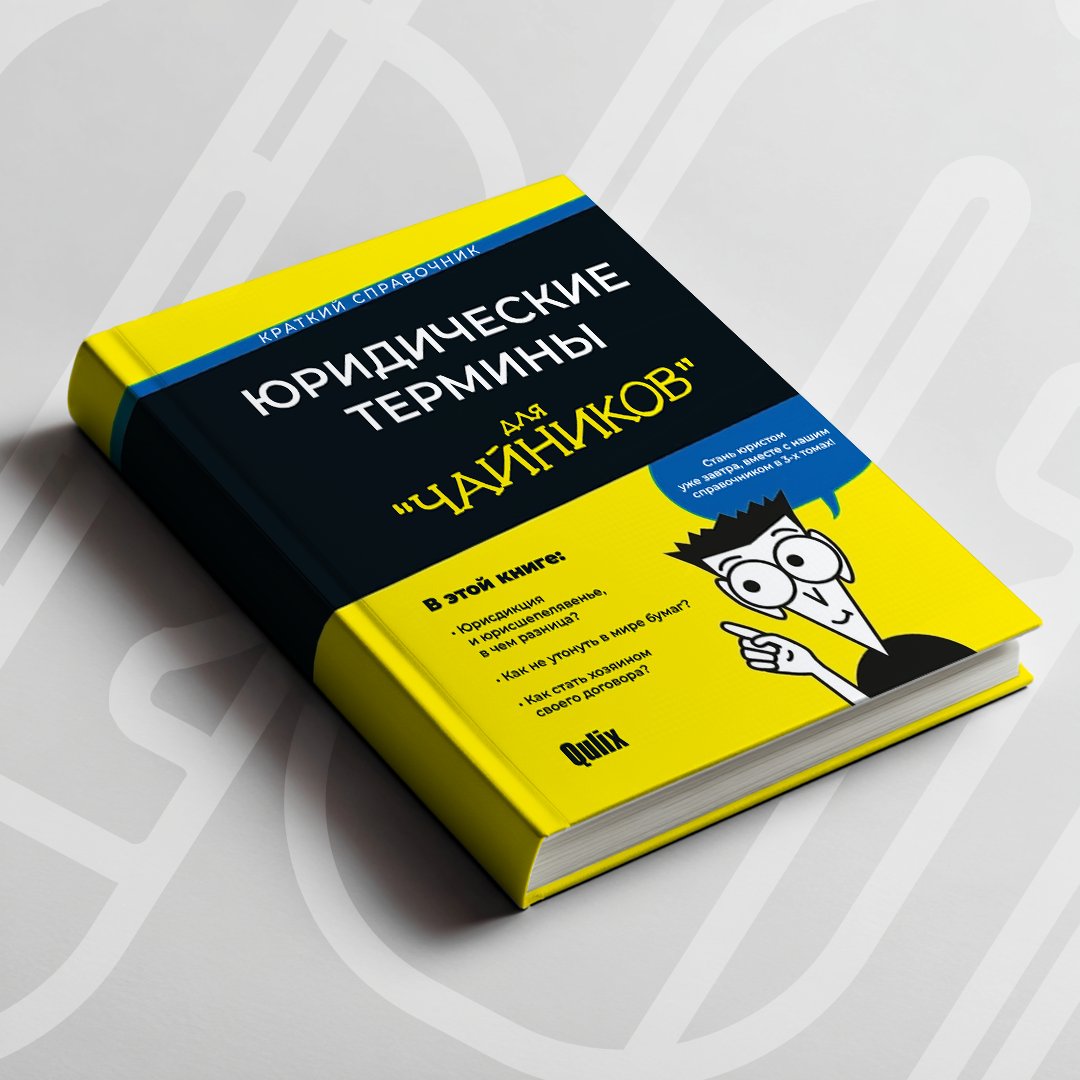 QulixSystems tweet media