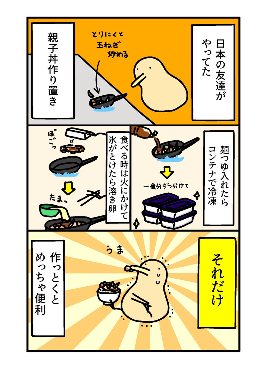 【超激レア】子どもの活力を引きだす授業の創造 しんおう (@shinou_zero) / Posts / X