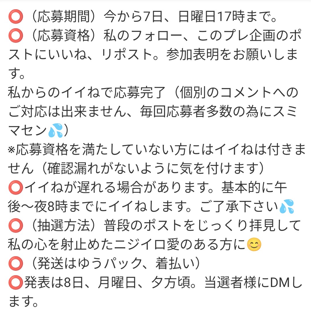 ニジイロ布教プレ企画発動！！

紫煌・改ペア（チビッコペア）
CBF5、9月羽化（譲渡証明書付）

チビッコですが、抜群の光沢とカラーです。

バタバタしてて予定より告知が遅くなりました、、

スミマセン、記載ミス有りで再投稿。

応募方法しっかり読んで下さいね😊

では、宜しくお願い致します🙇