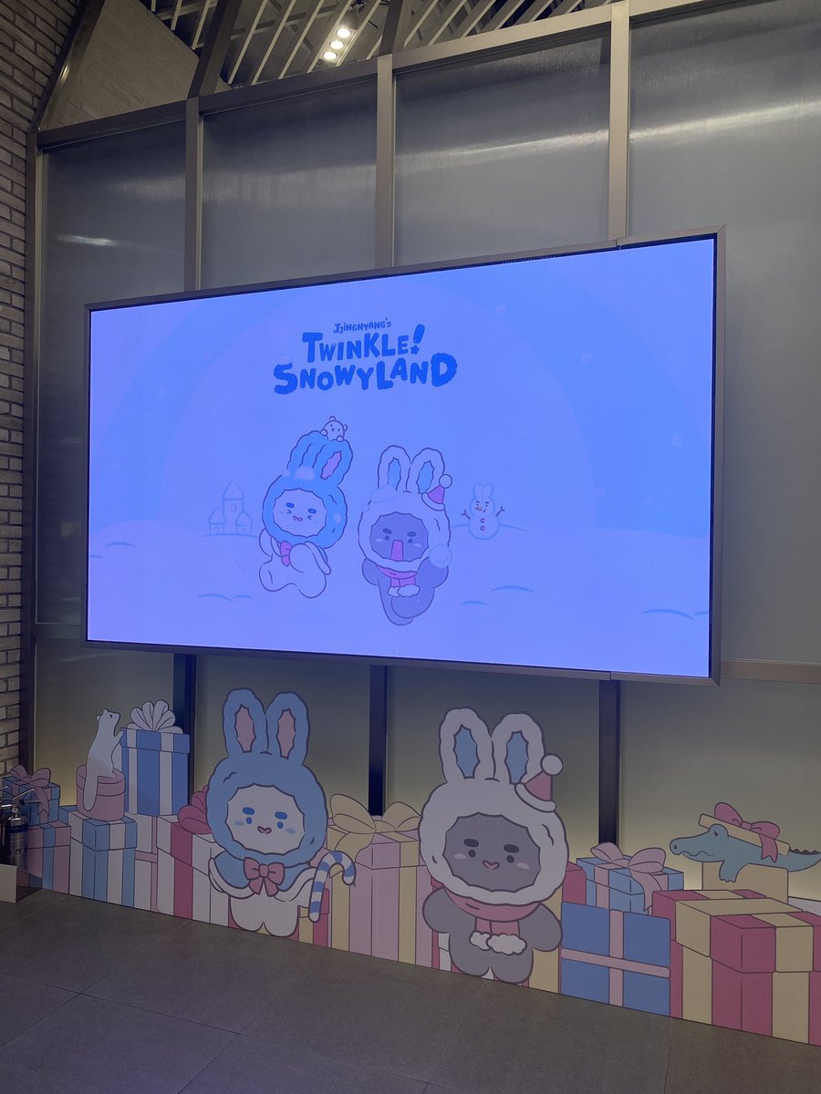 kamin0408's tweet photo. 헤헿 

#온유 #ONEW
#찡냥이팝업 #JJINGNYANG_POPUP
#JJINGNYANG_S_TWINKLE_SNOWYLAND #사운드웨이브 https://t.co/AWTr7nxwWE