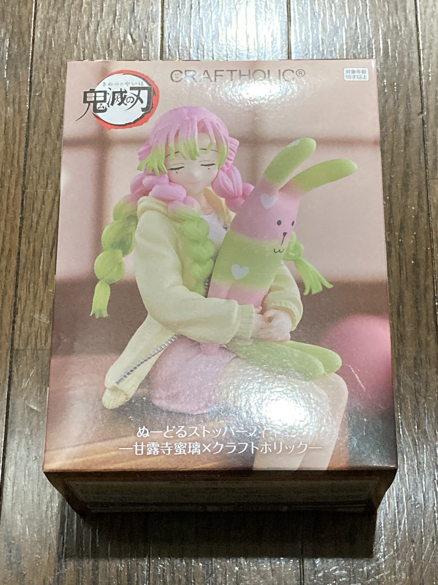 🦋カズ💜推しが紫率高い💜🦋 (@kazrider36) / Posts and Replies / X