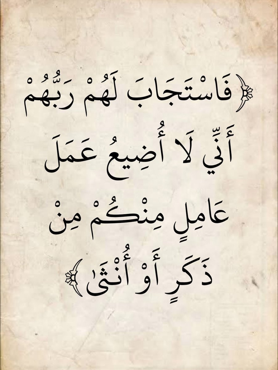 أمولة (@amooolasalem) on Twitter photo 