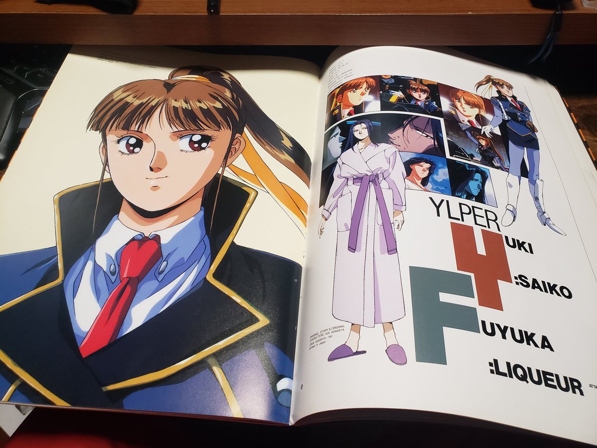 令和にサイレントメビウスが話題になるとは思わなんだ(^o^;) 画像は