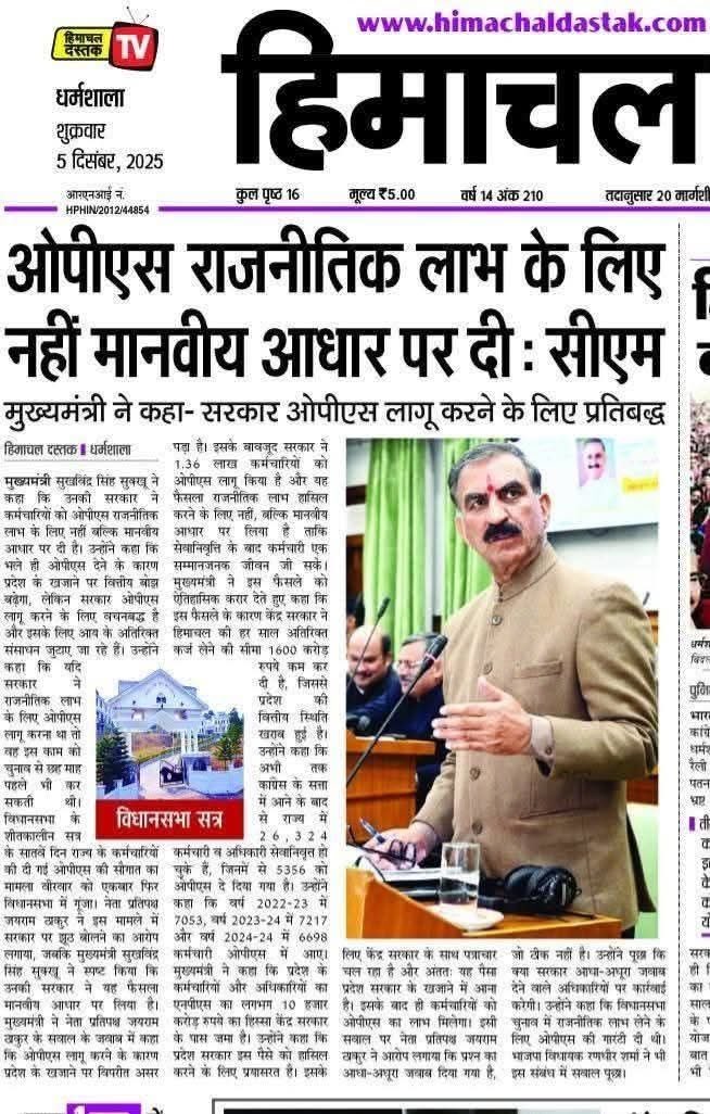 केंद्र सरकार को भी जगाओ कोई, कोई तो हमारी सोचने वाला भी होना चाहिए #ops