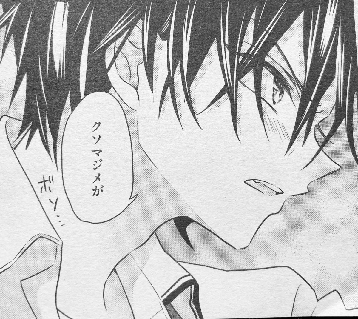 水瀬藍 (@namidausagi) / Posts / X