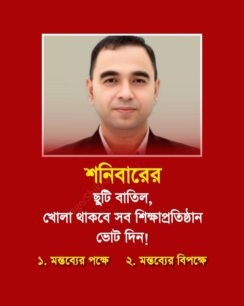 Aysha Bagum. (@aysha68592213) on Twitter photo 