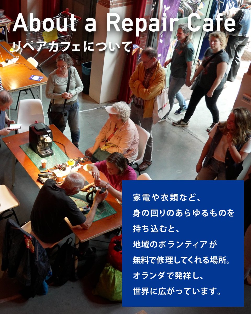 Loftwork／株式会社ロフトワーク tweet media