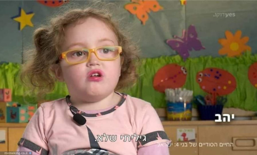 Ran Shemesh 🏳️‍🌈🎗️ (@shemeshran) on Twitter photo 