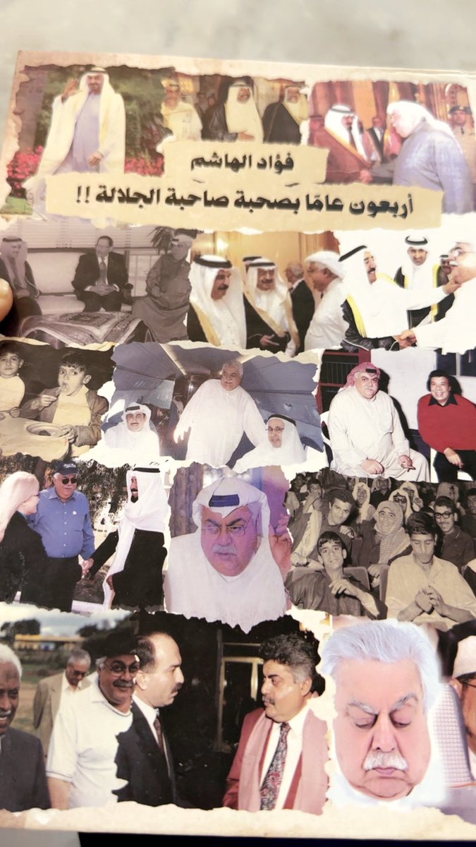 حسين الراوي tweet media