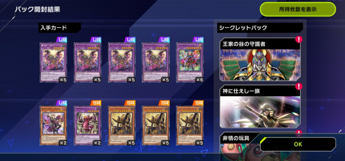 これは組めとお告げか？w