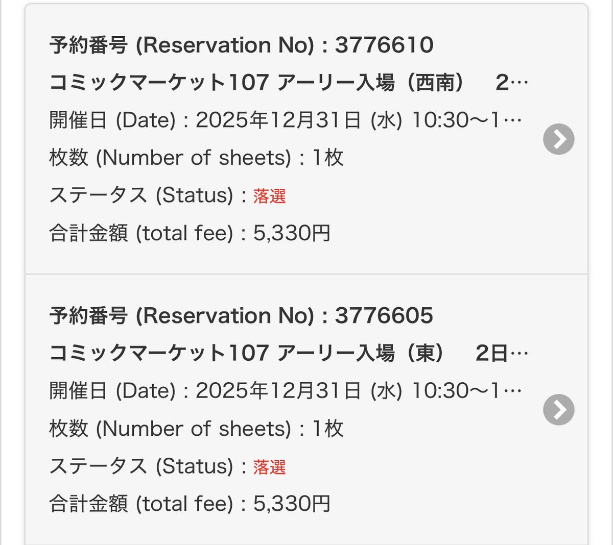 GARNET404s's tweet image. GG終わりや