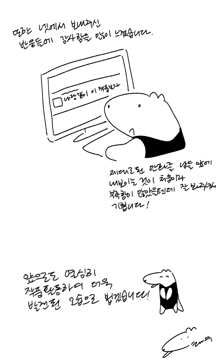 tessnisang's tweet photo. (14/14) https://t.co/7IyvKnUlA5