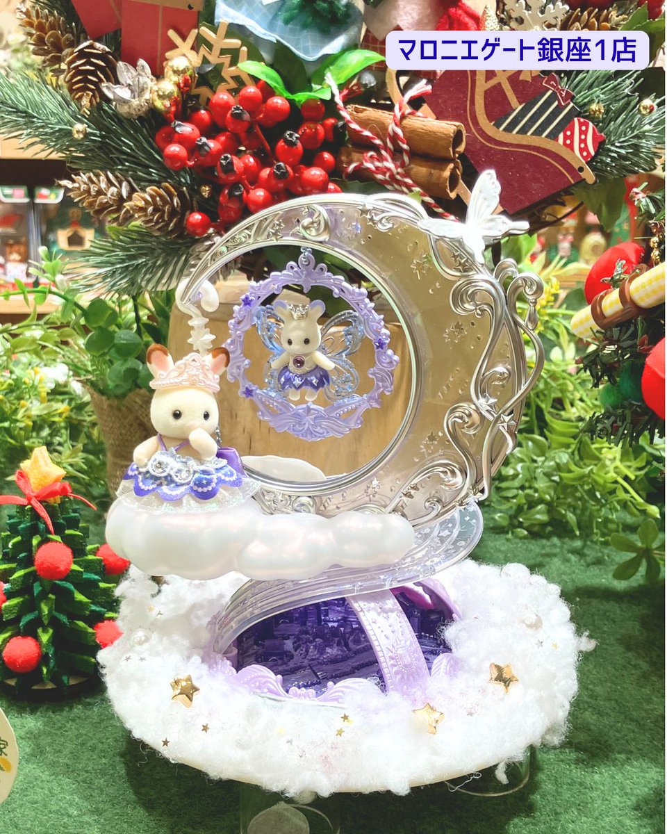 公式】シルバニアファミリー 森のお家🏡 (@morino_ouchi) / Posts / X