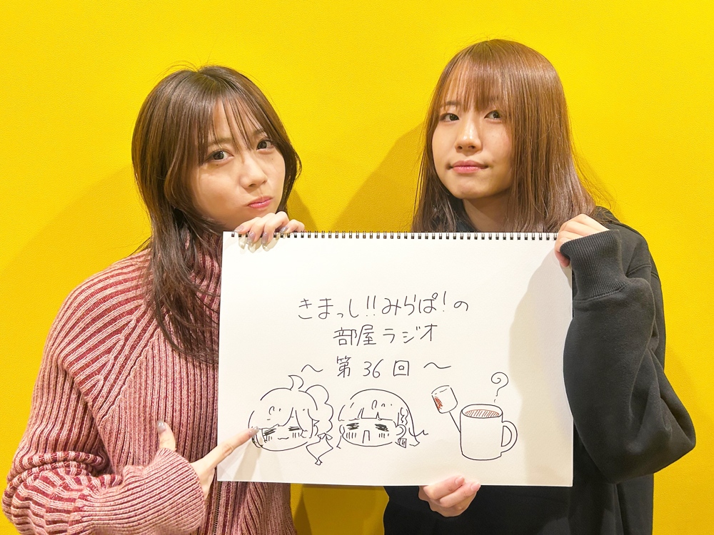 葉山風花 (@Hayama_Fuka) / Posts / X