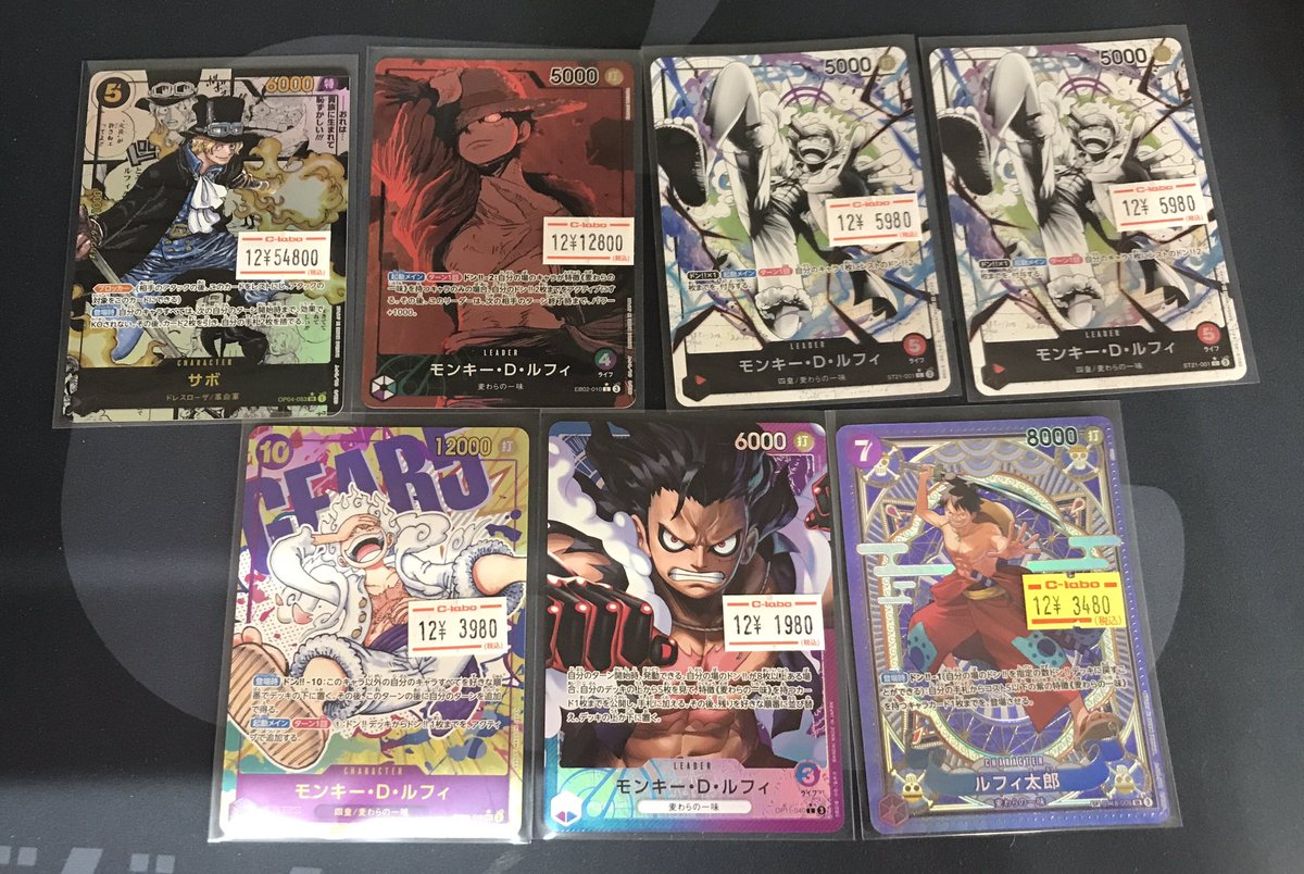 ワンピ 販売情報】 ✨サボ（OP04-083）SR☆ ✨モンキー・D・ルフィ