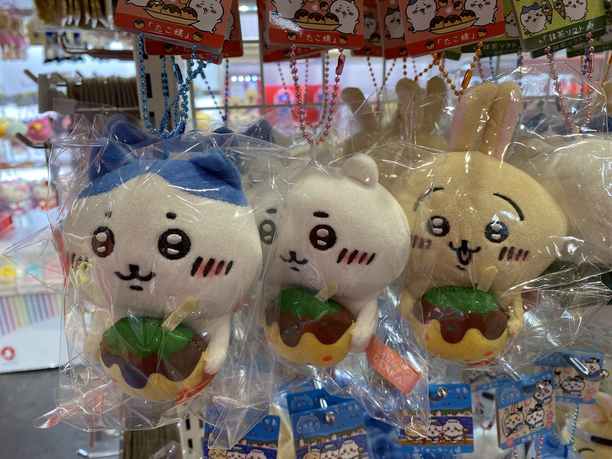 ぬいぐるみキーチェーン

商品入荷お知らせ📢
#信楽たぬき　
3種が仲間入り✨

大人気の
#たこ焼　#忍者　などなど…
かわいいぬいぐるみキーチェーン
ございます🎶

ダイカットキーホルダーもどれもみんな
かわいいですよ〜✨