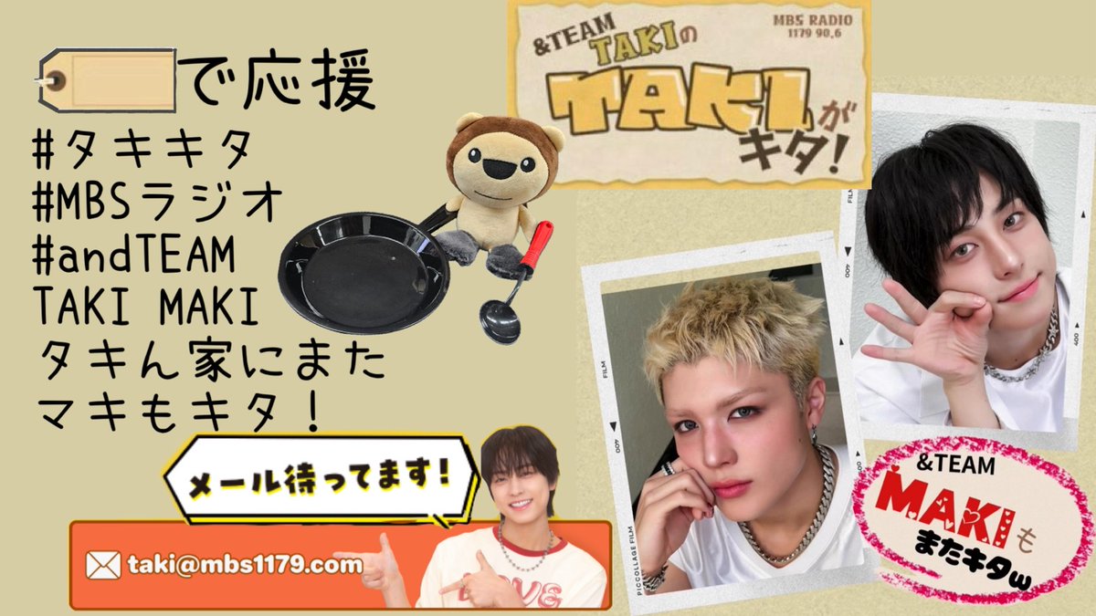 JO JAPAN FANBASE (@JO04_JP) / Posts / X