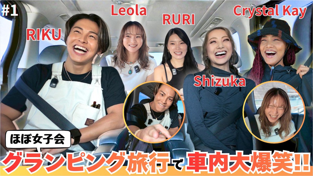 青山陸 フリスビー 青山陸 フリスビー RIKU 青山陸フリスビー GL-16 ～THE RAMPAGE BOOKS