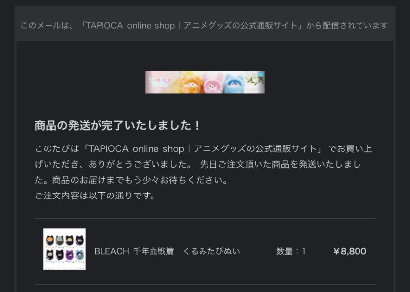 たぴちゃんがうちにくる