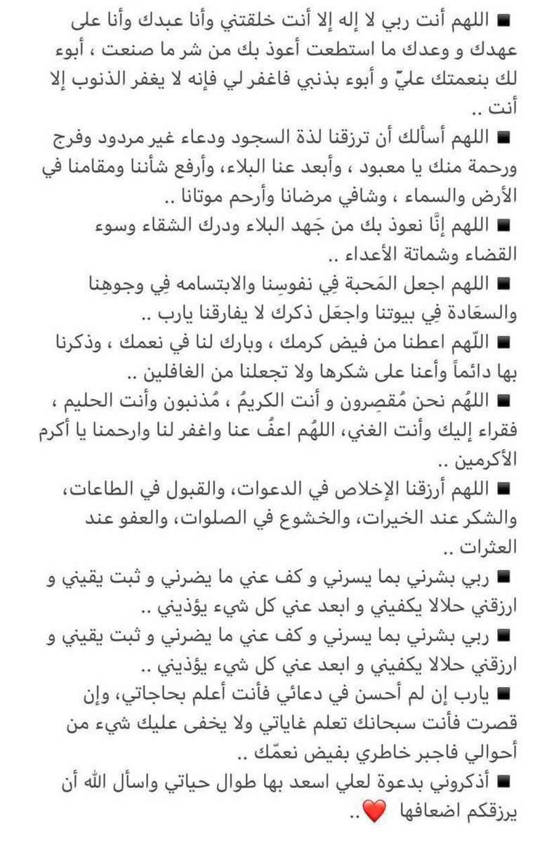 نايف بن عبدالله NAÏF ABDULLAH tweet media