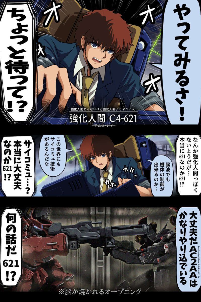 富士茄 鷹@1日目 東ア43ab、2日目 西ふ30b (@takanasu05) / Posts / X