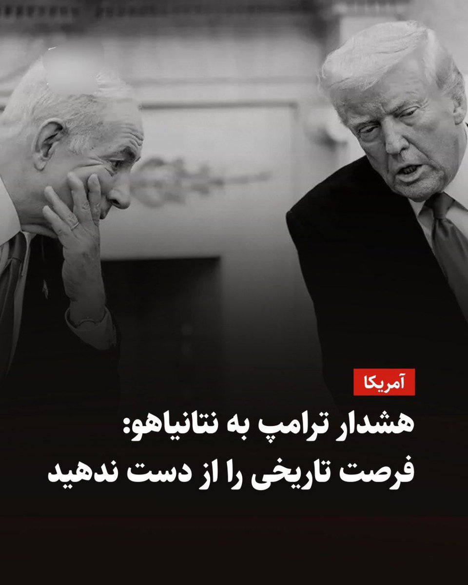 نتانیاهو:

ج ا یک نوع سرطان است و تا به طور کامل ریشه‌کن نشود،ممکن است و میتواند دوباره رشد کند پس اگر می‌خواهیم جنگ بی‌پایان و دائمی نباشد باید به داستان ج ا وحشی خاتمه داد.

غربی‌ها نیز باید این را درک کنند که ج ا هر زمان در طول تاریخ از ما عبور کرده وارد درگیری با غرب‌ شده است