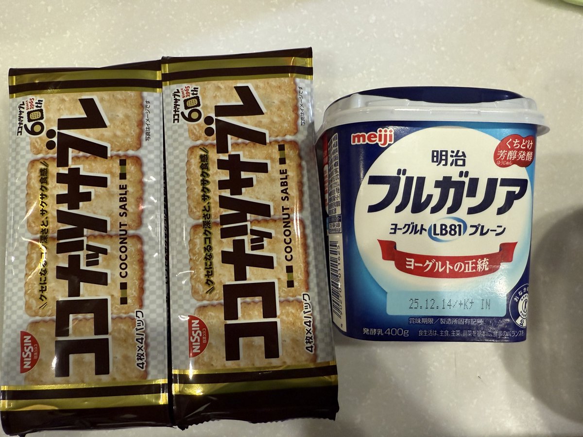 はるか (@YT_HARUKA) / Posts / X