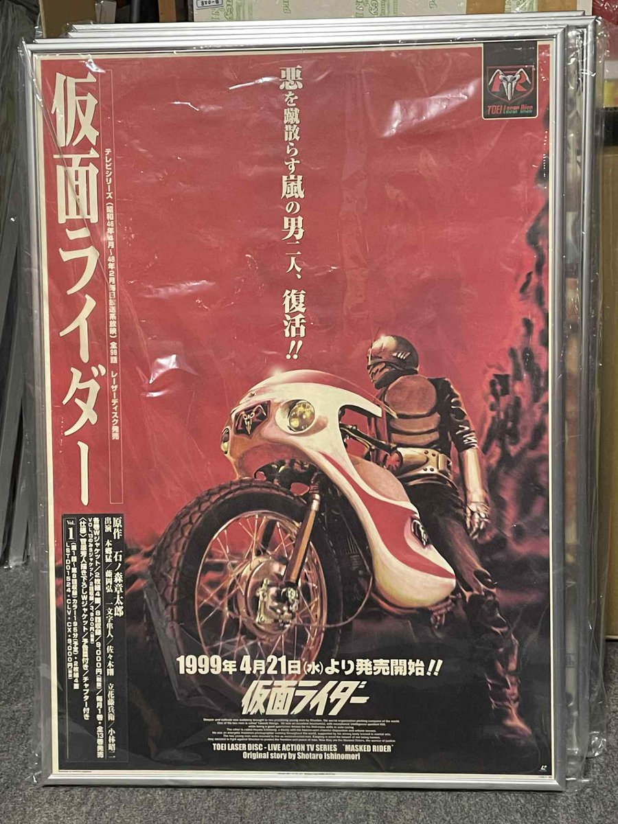 ポスターフレームインシリーズ！ 自身のキャリアの中で、間違いなく