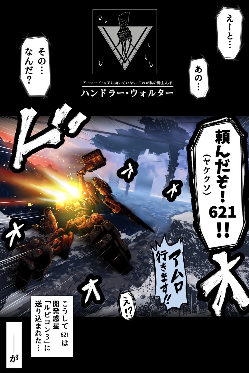 富士茄 鷹@1日目 東ア43ab、2日目 西ふ30b (@takanasu05) / Posts / X