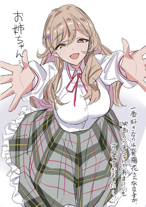 紫陽花さん🪻
#わたなれ 